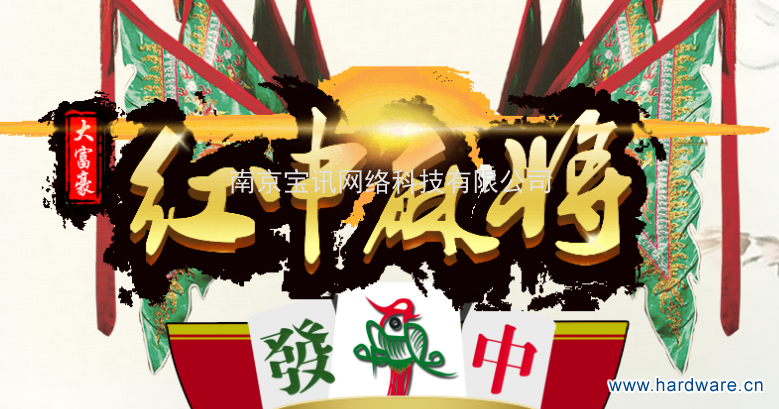 牛牛、掼蛋、水浒传、水果机等游戏源码