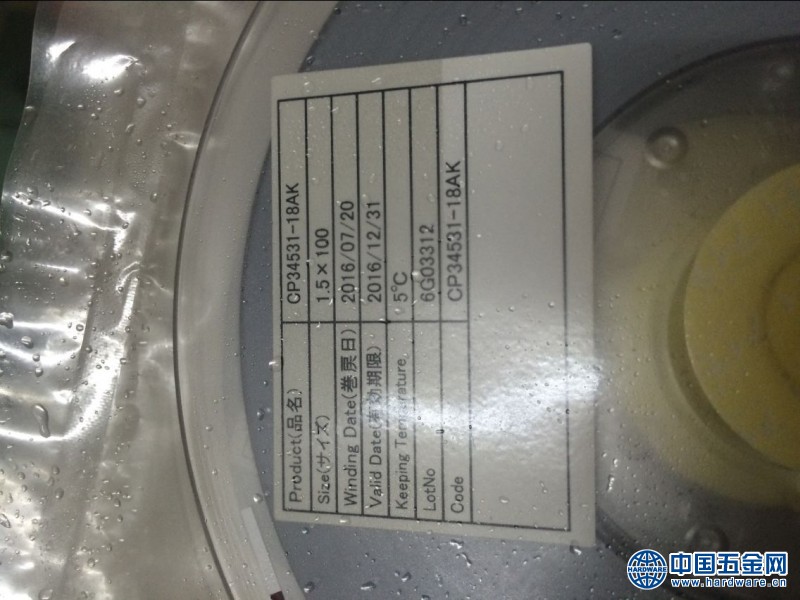 QQ图片20180426001613