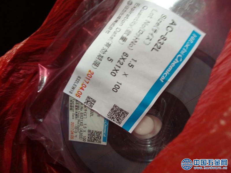 QQ图片20170408150605