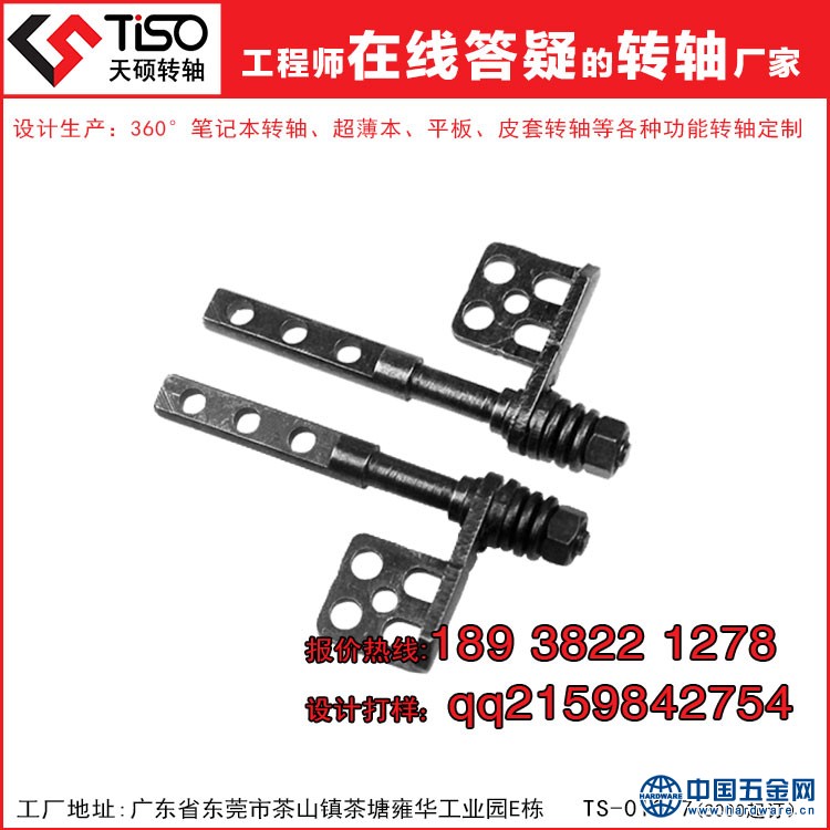 精密仪器转轴