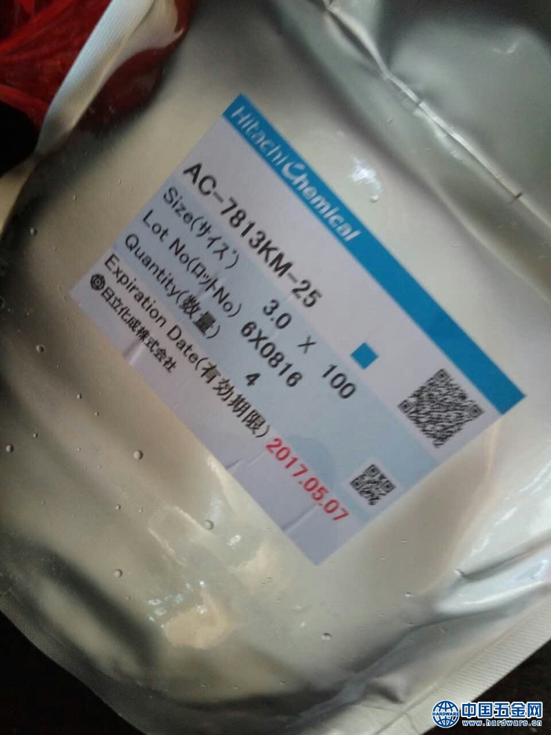 QQ图片20170408150617