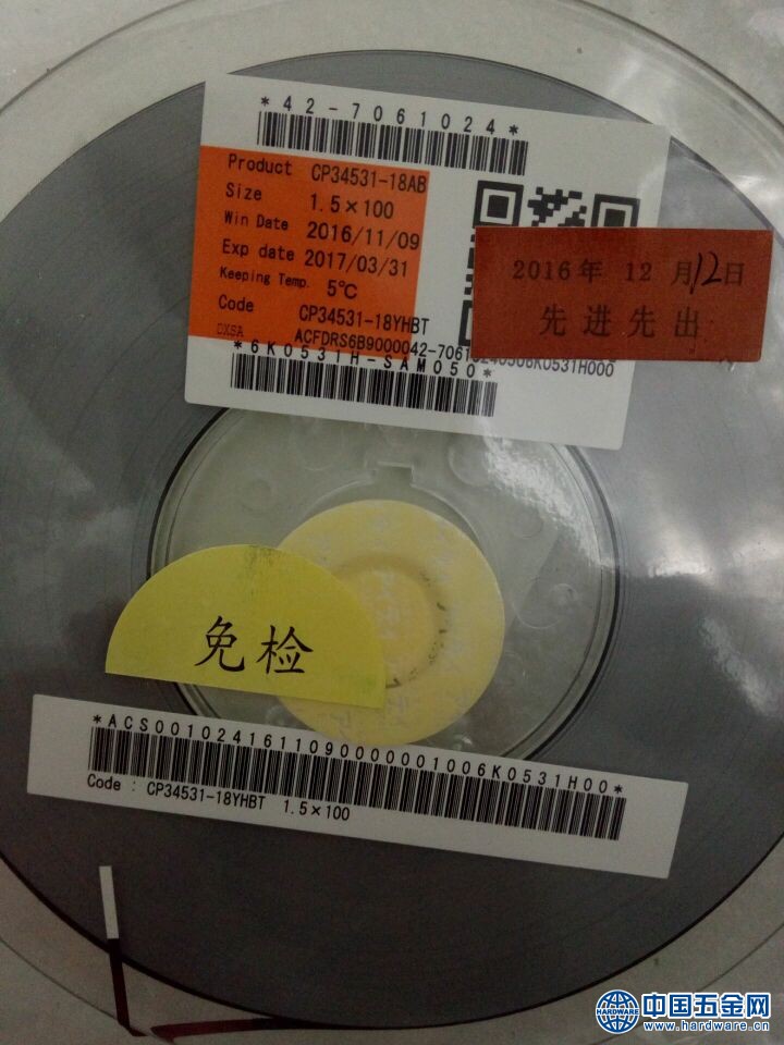 QQ图片20170408150630