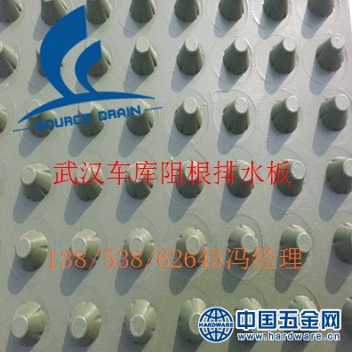 武汉花园蓄排水板