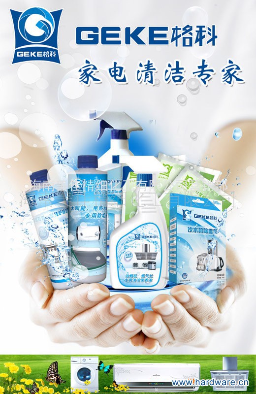 0元加盟费,0元保证金,只需首批进货费用2万加