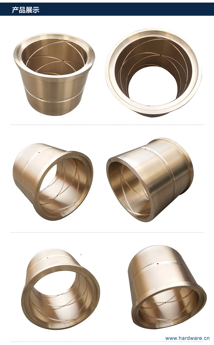 大山圆锥破设备配件铜套