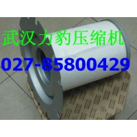 2560404002优耐特斯油气分离器芯