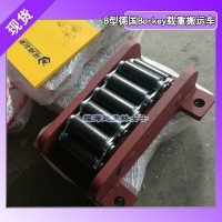 冷轧机搬运用B-H-IV德国Borkey载重搬运车