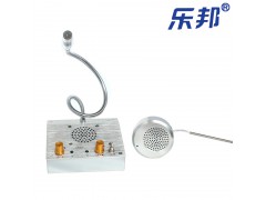 乐邦窗口双向对讲机银行柜台扩音器图1