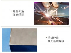 安次手持激光焊接机图2