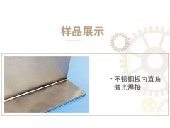 安次手持激光焊接机图4