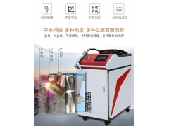 安次手持激光焊接机图3