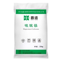 电子陶瓷用碳酸镁厂家河北鑫滔碳酸镁价格