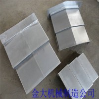 济南三机850立式加工中心X轴钢板防护罩品质齐全