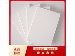 无机防火隔板热卖中 河北无机防火板品牌 隆泰鑫博牌手工防火板图1