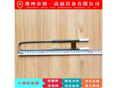 U型硅钼棒6/12电炉加热棒9/18二硅化化钼Mosi硅碳棒图1