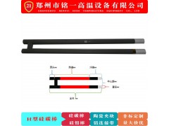 H型硅碳棒16碳化硅管SIC电炉加热棒20马弗炉箱式炉气氛炉图1