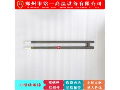 H型硅碳棒16碳化硅管SIC电炉加热棒20马弗炉箱式炉气氛炉图2