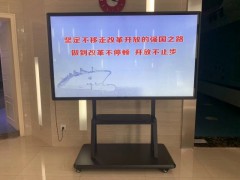 100寸98寸商用显示器,会议触摸一体机价格参数尺寸图1
