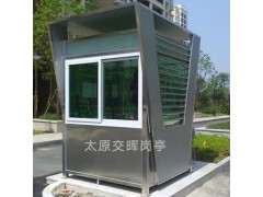 供应临汾翼城成品门卫岗亭 售楼部岗亭 门卫室岗亭图2