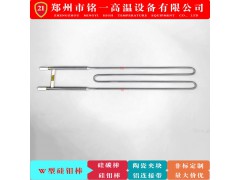 W型硅钼棒6/12电炉加热棒9/18二硅化钼棒铭一厂家图2