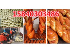 火爆的酸奶大麻花网红大麻花免费加盟图1