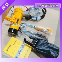 化工染料提升工具,KA3M-600环链气动葫芦