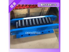 桥梁安装工具,CRM-80履带式滚轮小车