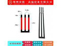 W型硅碳棒20碳化硅管sic电炉加热棒三相棒箱式炉马弗工业炉图1
