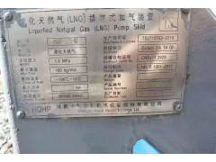 出售2012年华气厚普双泵撬,安迪生潜液泵,手续齐全图5