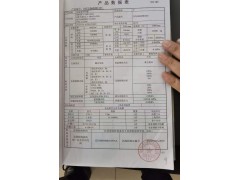 出售圣达因17年5月66立方立式储罐两台,手续齐全图3
