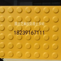 20厚陶瓷盲道砖 陕西盲道砖厂家订单源源不断