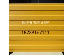 20厚陶瓷盲道砖 陕西盲道砖厂家订单源源不断图2