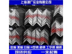 工业炉用20*3热轧国标角钢，Q235等边角钢，现货批发图1