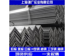 工业炉用20*3热轧国标角钢，Q235等边角钢，现货批发图3