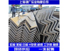 工业炉用20*3热轧国标角钢，Q235等边角钢，现货批发图2