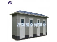 山东公厕厂家生产供应移动厕所 景区厕所 移动厕所安装图2