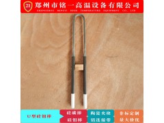 硅钼棒4/9 5/10 7/14 8/16 12/24定制图2