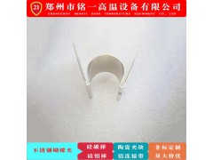 硅碳棒夹具不锈钢陶瓷夹M夹蝴蝶夹G型夹C型夹铝箔带图1