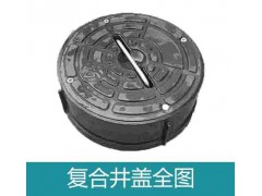 湖北龙康专业生产树脂复合井盖圆形方形图1