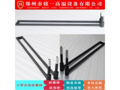 U型直角硅碳棒14碳化硅管sic电炉加热棒20井式炉30图2