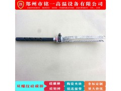 双螺纹硅碳棒20碳化硅管sic电炉加热棒30定硫仪义齿炉40图2