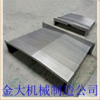 大连VDF-1800加工中心机床钢板防护罩报价行情