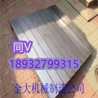 沈阳VMC1060加工中心X轴导轨钢板防护罩质量过硬