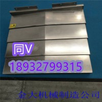 合肥斌盛CNC1060硬轨钢板防护罩Y轴拖板使用说明