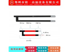 枪型硅碳棒14电炉加热棒16碳化硅管sic试金炉灰吹炉熔样机图2