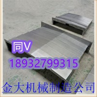 台湾超易1500机床电脑锣X轴钢板防护罩安装调试