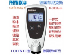 SURFIX easy X I-FN HR涂层测厚仪图1
