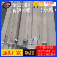 5554铝板7011铝棒4032铝管 高硬质 耐冲击铝排