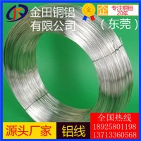 高强度 耐高温铝线 2038铝板4032铝棒2A12铝管