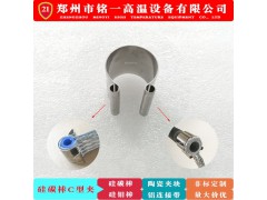 硅碳棒夹具不锈钢G型夹C夹M夹蝴蝶弹簧卡子铝箔铝编织导电连接图2